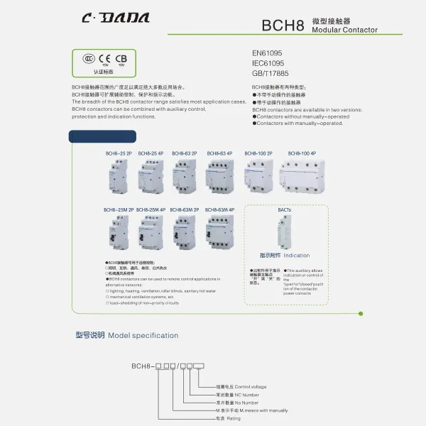 BCH8 Modular contactor catalogue