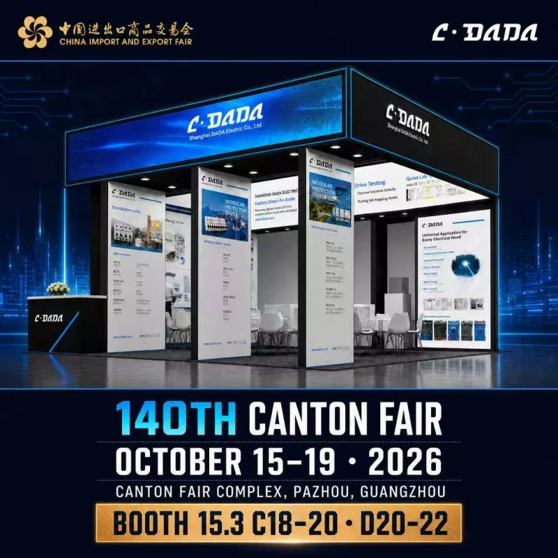 DADA Electric's Invitation to the 140th Canton Fair