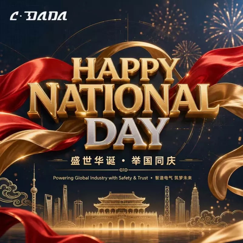 Celebrating National Day 2026: C-DADA Holiday Notice & Warm Greetings